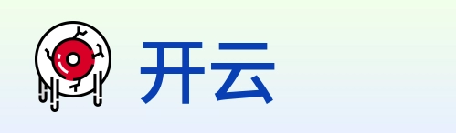 开云 Logo